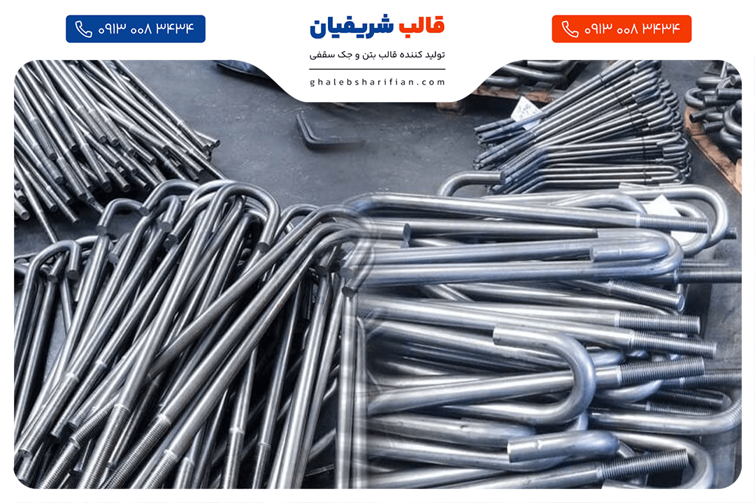 جی بولت یا بولت عصایی