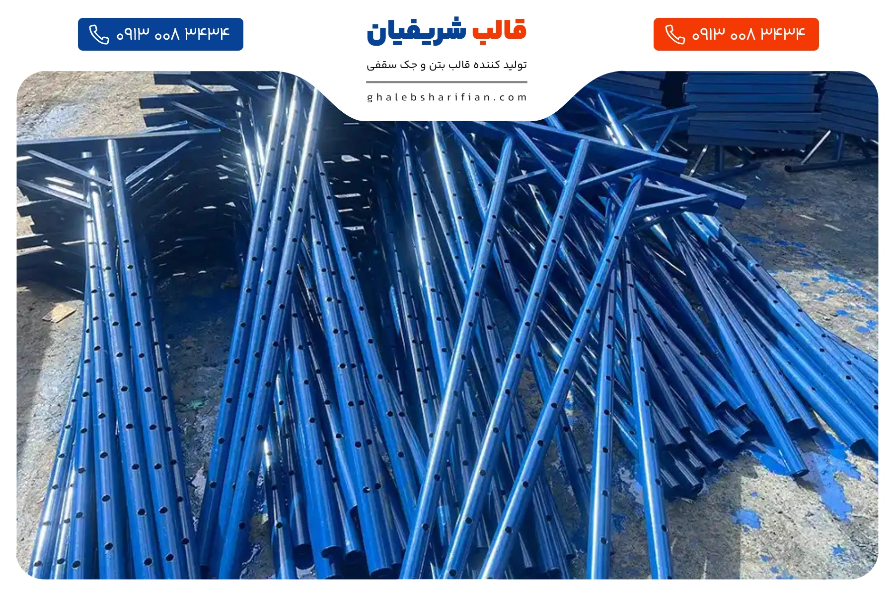 حداکثر فاصله جک های سقفی