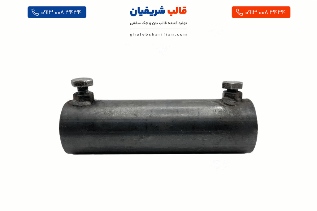 خرید رابط داربست