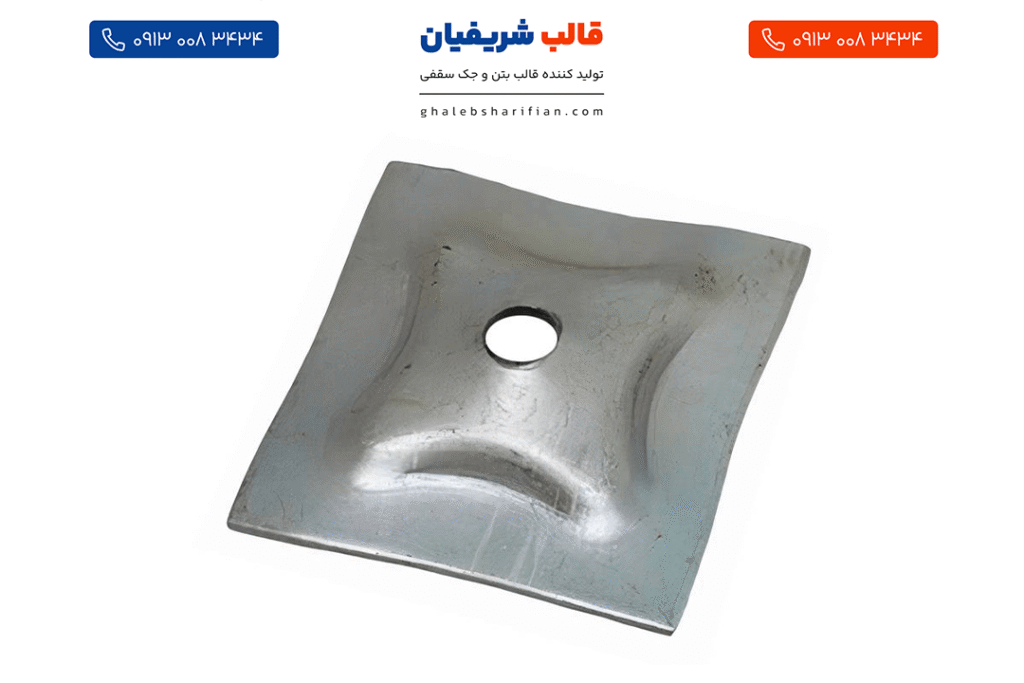 خرید واشر کاست