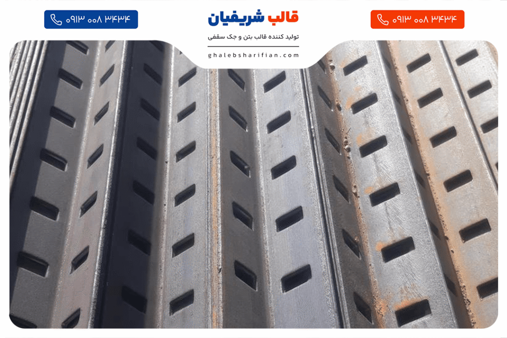 قیمت نبشی پانچ