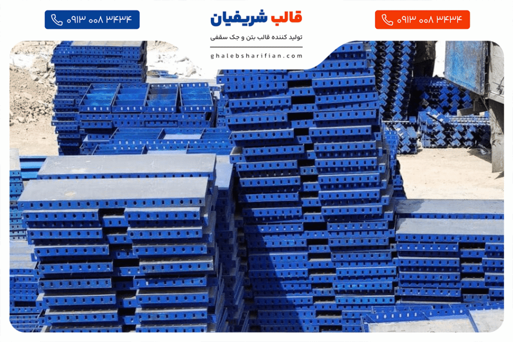 وزن قالب بتن